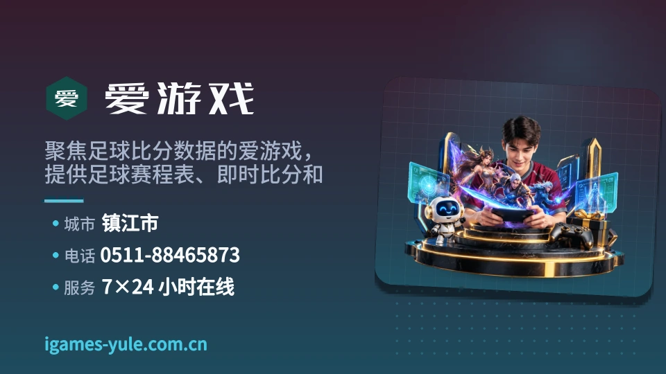 遇见爱游戏